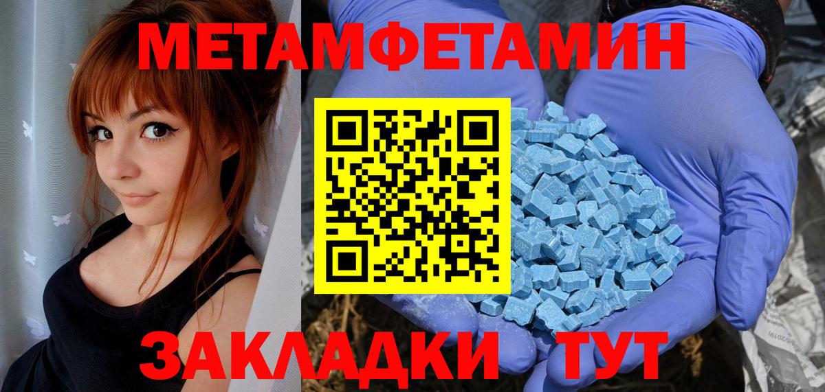 Amphetamine  Вход с VPN  Нижнекамск  Амфетамин 97% 