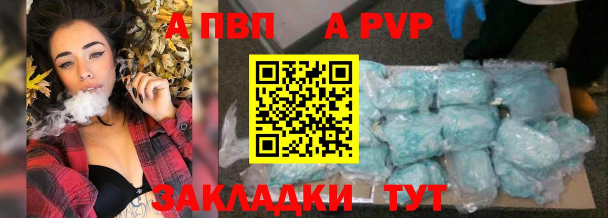 ГАШИШ Нижнекамск