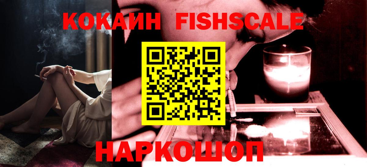 Cocaine Columbia  КОКАИН 99%  Нижнекамск  где купить наркоту  Вход с VPN 