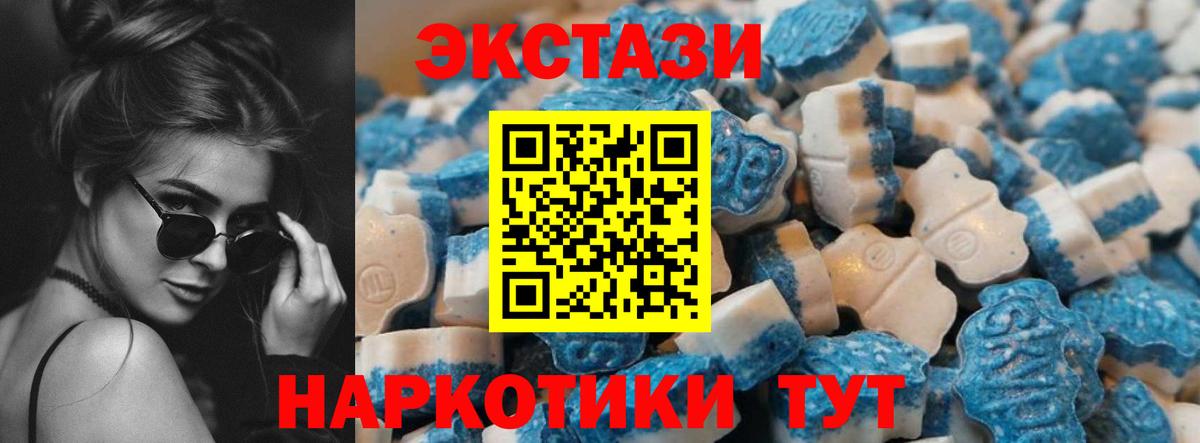 Ecstasy  Вход с VPN  ЭКСТАЗИ таблы  Нижнекамск  ЭКСТАЗИ 280мг 