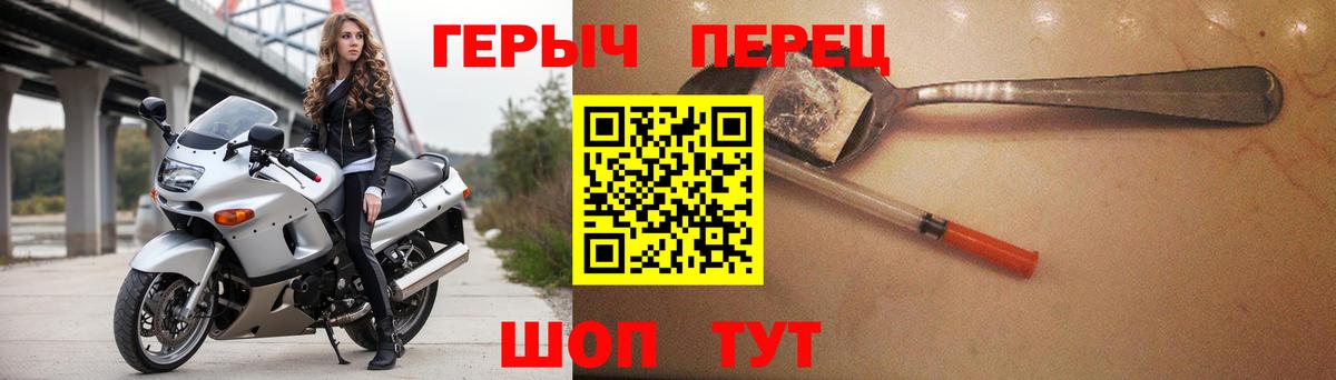 Героин  ГЕРОИН афганец  Вход с VPN  Нижнекамск 