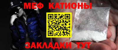 винт Татарск