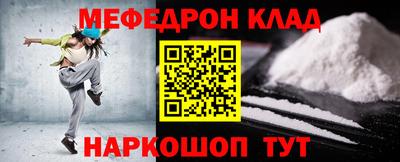 мяу мяу мука Среднеуральск