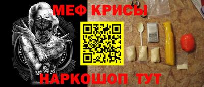 mdpv Ставрополь