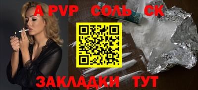 меф VHQ Старая Купавна
