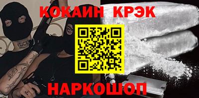 винт Татарск
