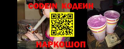 меф VHQ Старая Купавна