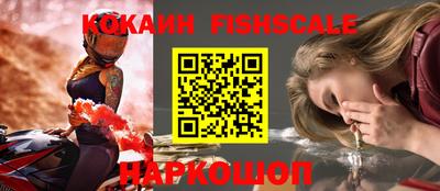 винт Татарск