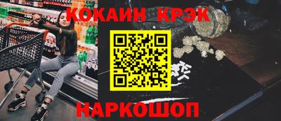 меф VHQ Старая Купавна