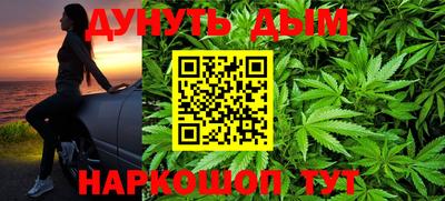 меф VHQ Старая Купавна