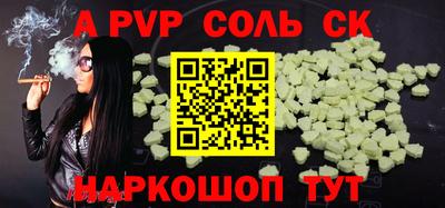 стаф Тверь