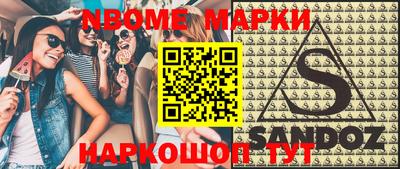 меф VHQ Старая Купавна