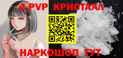 mdpv Ставрополь