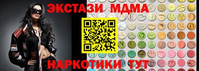 mdpv Ставрополь