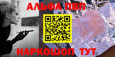 меф VHQ Старая Купавна