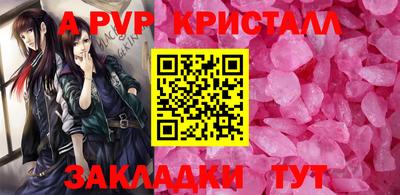 mdpv Ставрополь