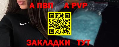 меф VHQ Старая Купавна