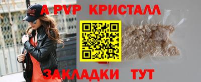 mdpv Ставрополь