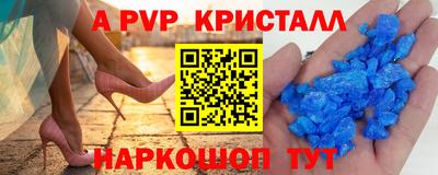 меф VHQ Старая Купавна