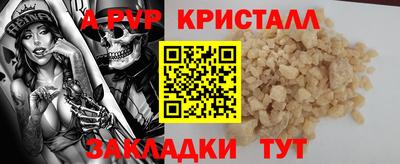 меф VHQ Старая Купавна
