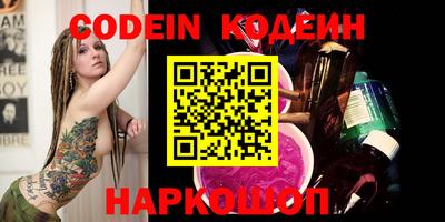 меф VHQ Старая Купавна