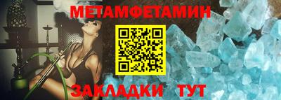 меф VHQ Старая Купавна