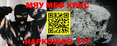 mdpv Ставрополь