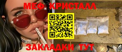 мяу мяу мука Среднеуральск