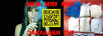 меф VHQ Старая Купавна