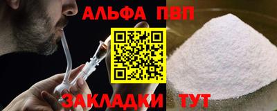 mdpv Ставрополь