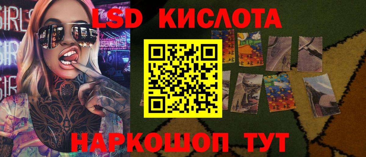 Нижнекамск  LSD-25 экстази ecstasy  Вход с VPN  ЛСД экстази кислота 