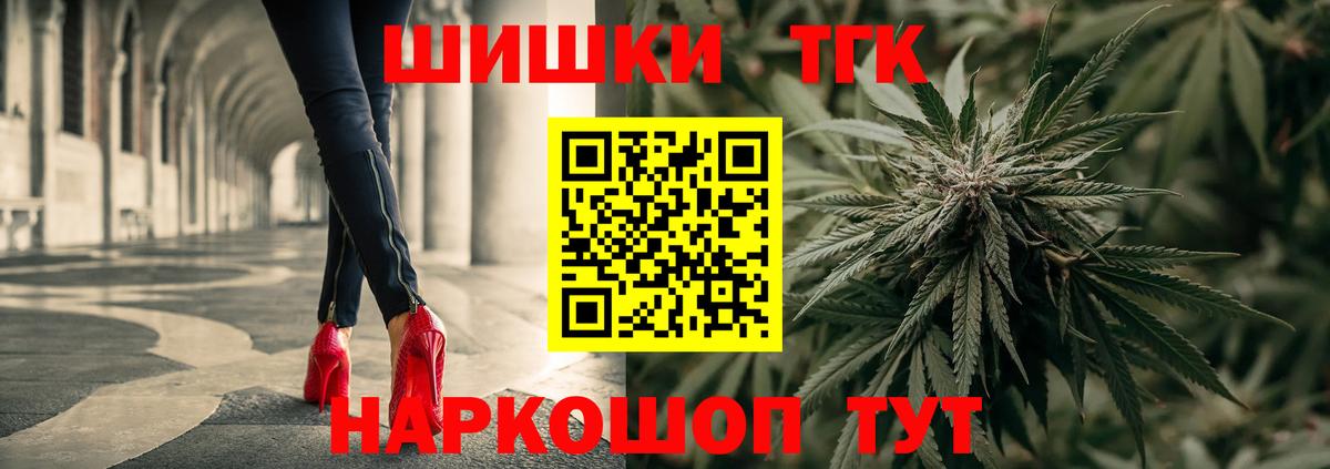 Конопля план  Марихуана марихуана  Вход с VPN  Нижнекамск  Шишки марихуана тримм 